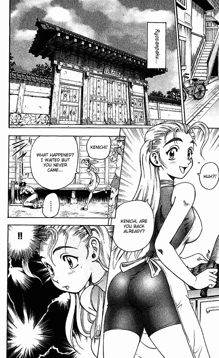 Page 11 Chapter 10 Shijou Saikyou no Deshi Kenichi