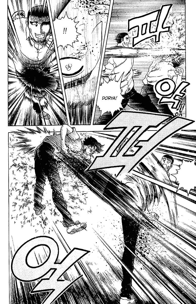 Page 5 Chapter 10 Shijou Saikyou no Deshi Kenichi