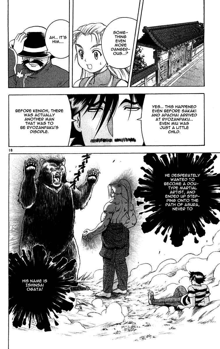 Page 17 Chapter 120 Shijou Saikyou no Deshi Kenichi