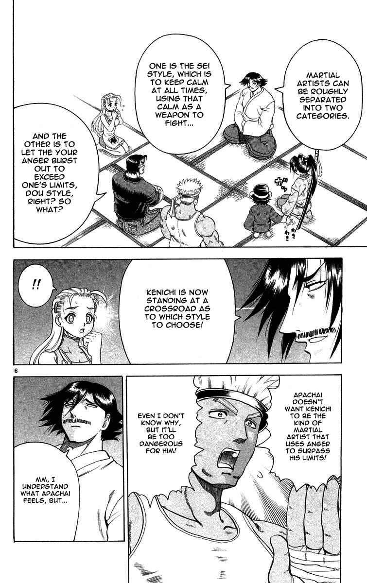 Page 6 Chapter 120 Shijou Saikyou no Deshi Kenichi