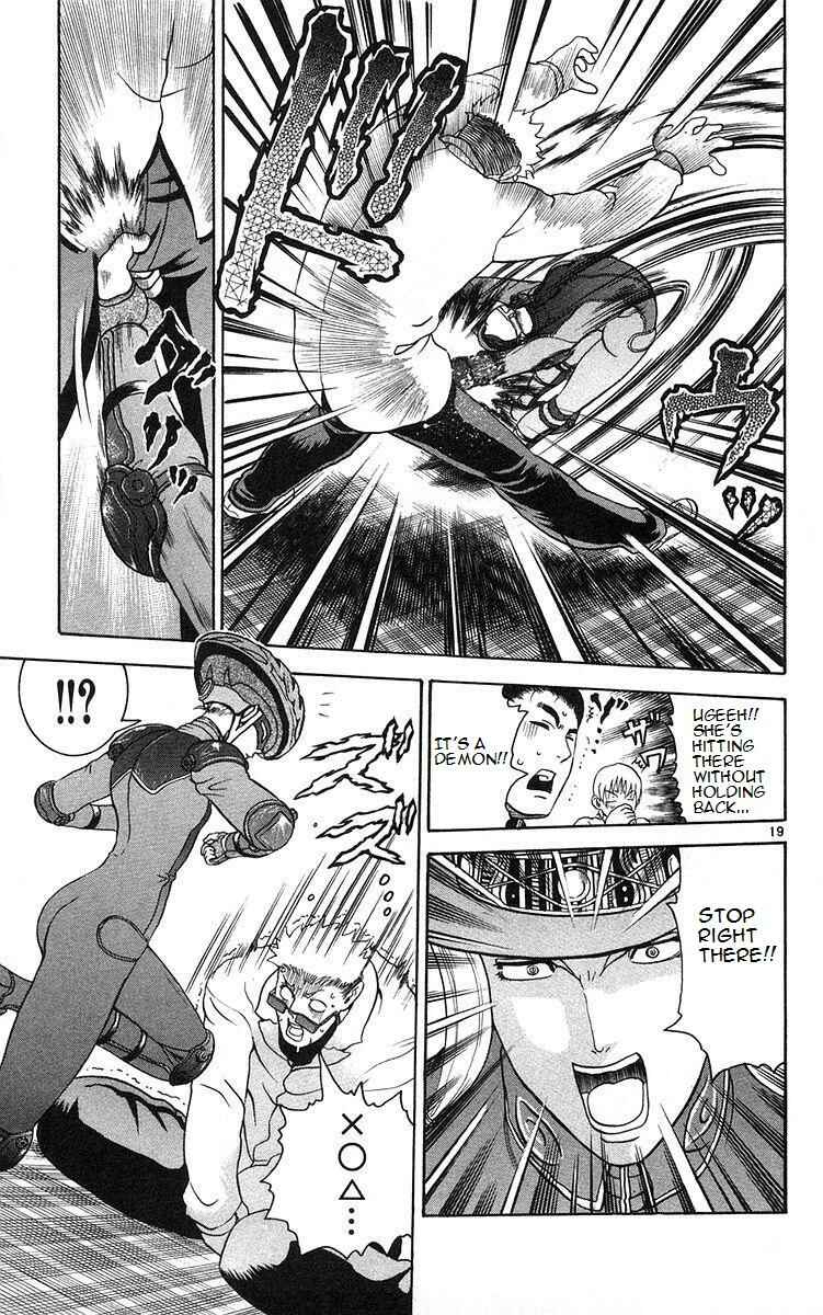 Page 18 Chapter 160 Shijou Saikyou no Deshi Kenichi
