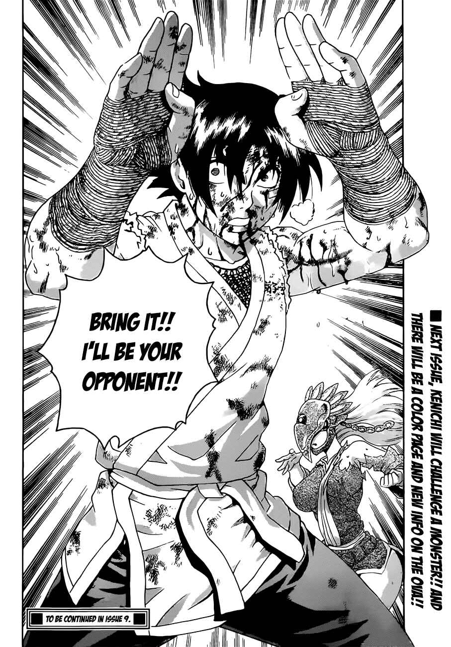 Page 15 Chapter 461 Shijou Saikyou no Deshi Kenichi