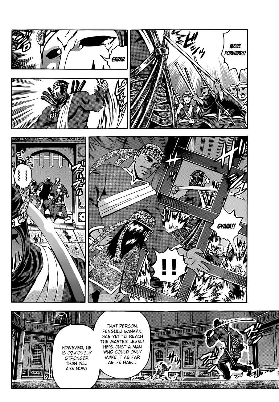 Page 7 Chapter 461 Shijou Saikyou no Deshi Kenichi