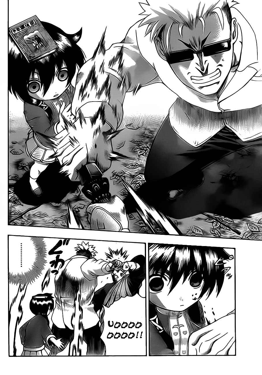 Page 11 Chapter 415 Shijou Saikyou no Deshi Kenichi