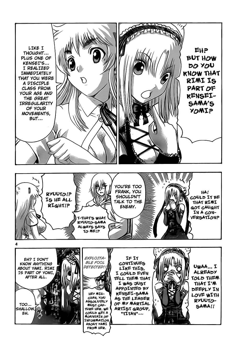 Page 3 Chapter 415 Shijou Saikyou no Deshi Kenichi