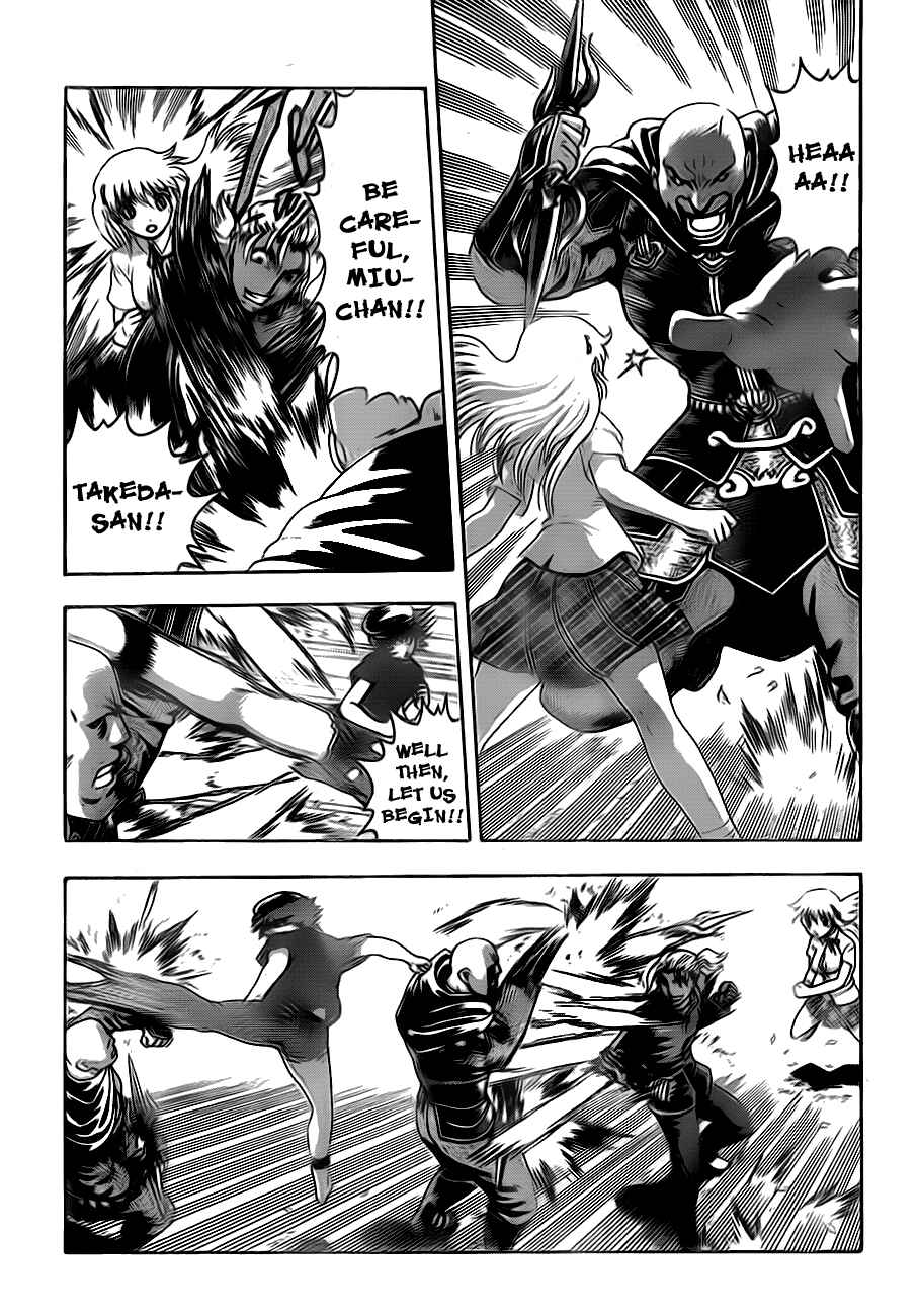 Page 4 Chapter 415 Shijou Saikyou no Deshi Kenichi