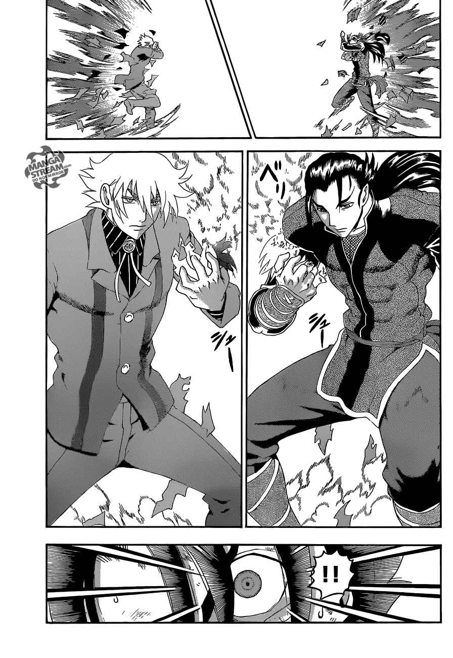 Page 12 Chapter 573 Shijou Saikyou no Deshi Kenichi