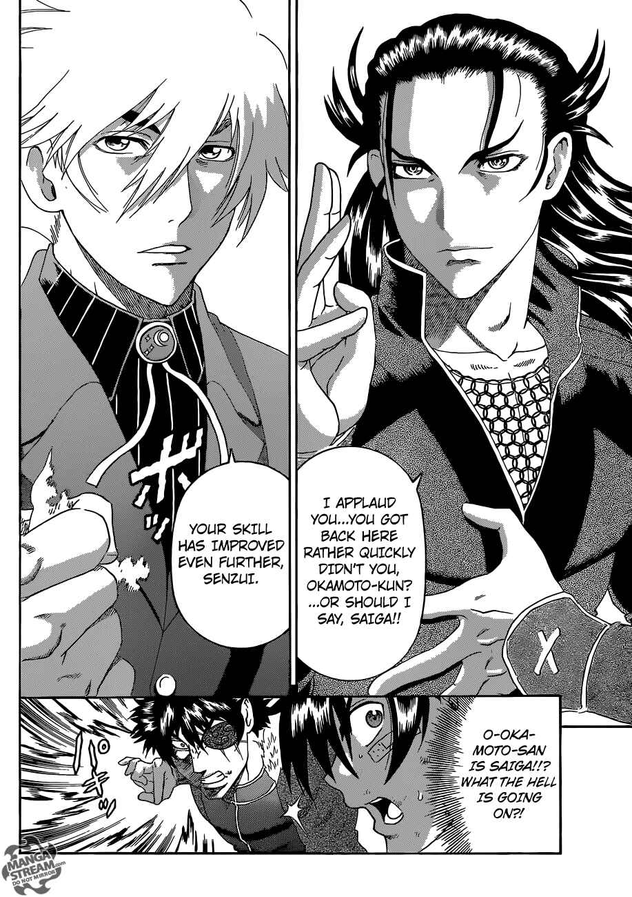 Page 13 Chapter 573 Shijou Saikyou no Deshi Kenichi