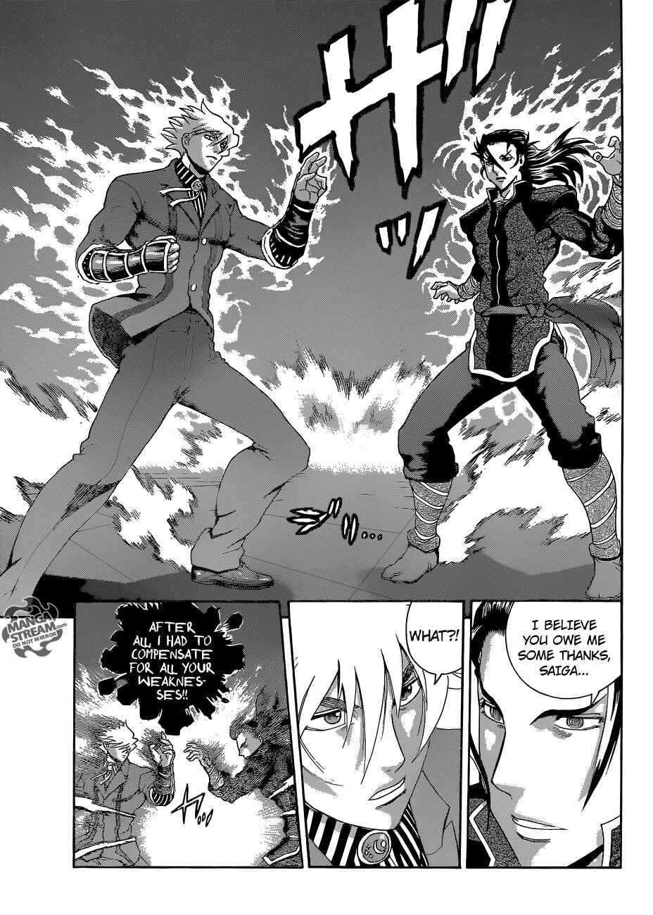 Page 16 Chapter 573 Shijou Saikyou no Deshi Kenichi