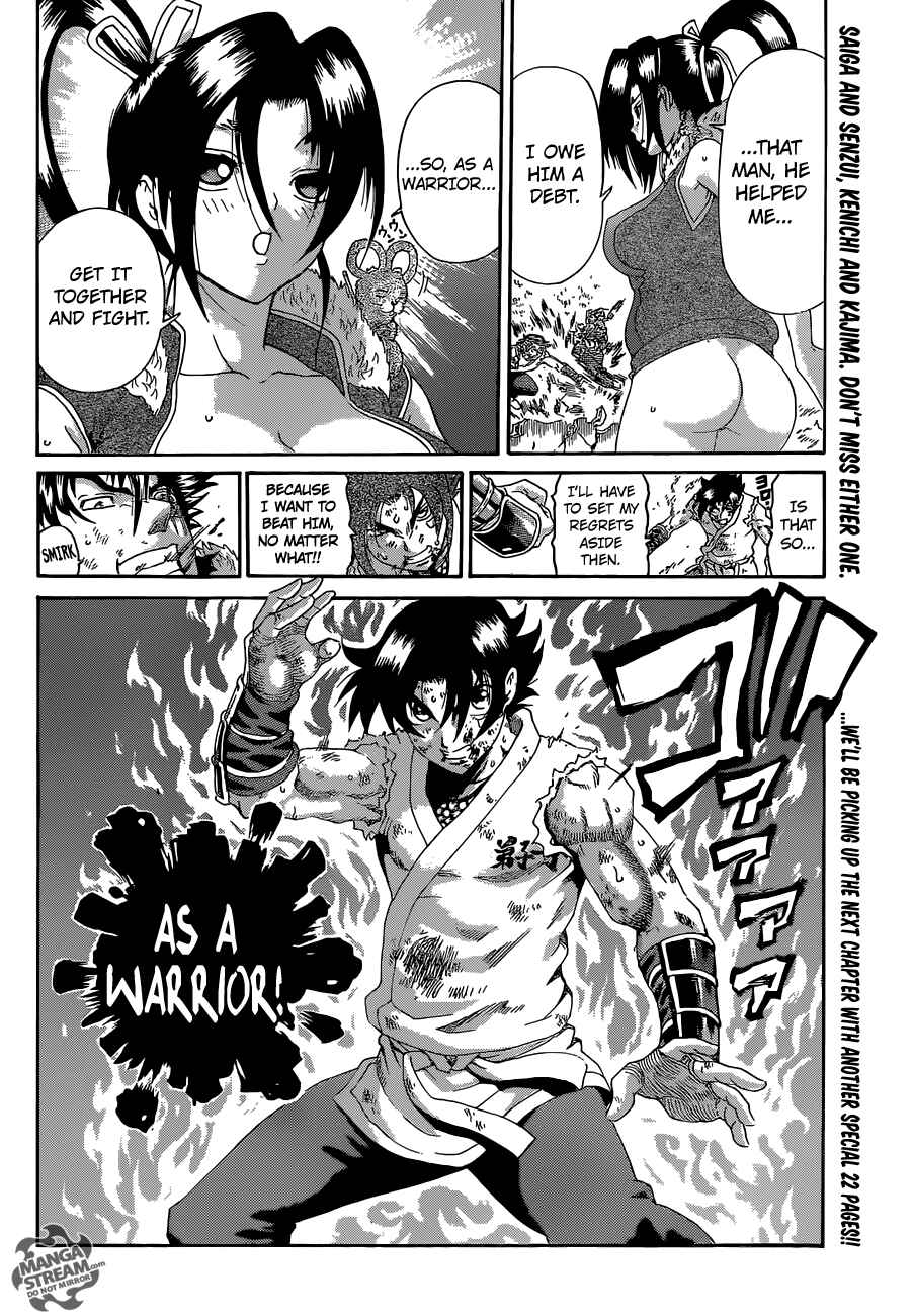 Page 21 Chapter 573 Shijou Saikyou no Deshi Kenichi