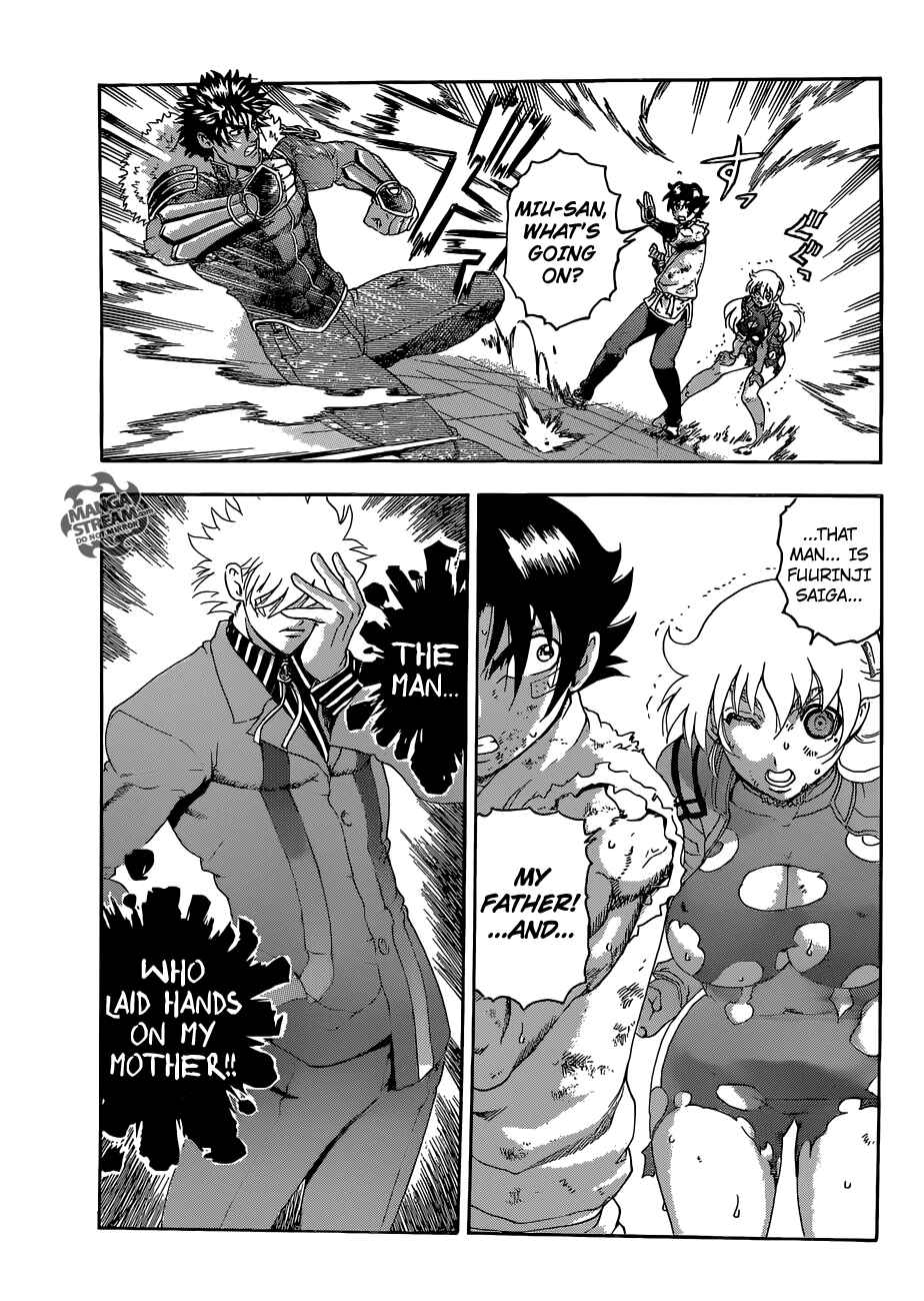 Page 3 Chapter 573 Shijou Saikyou no Deshi Kenichi