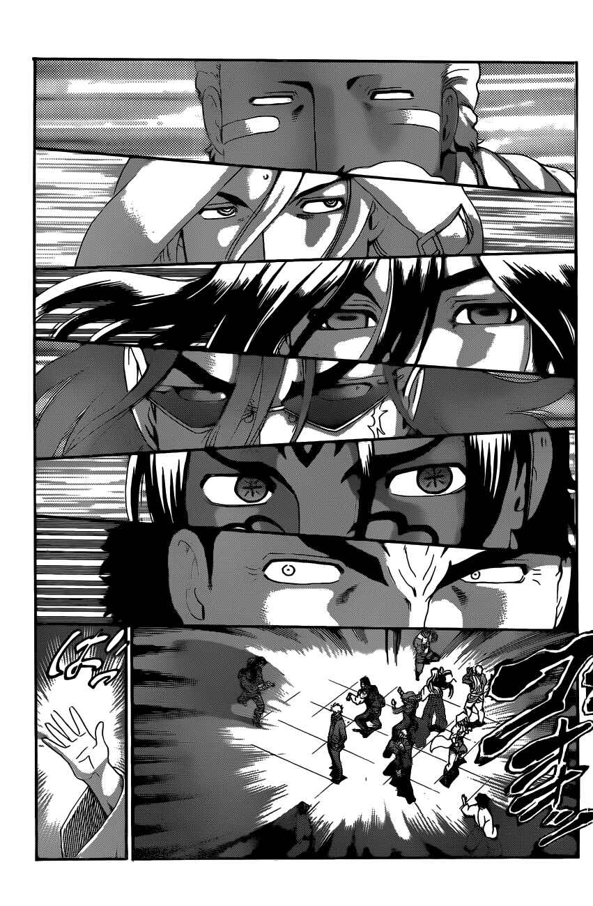 Page 11 Chapter 537 Shijou Saikyou no Deshi Kenichi