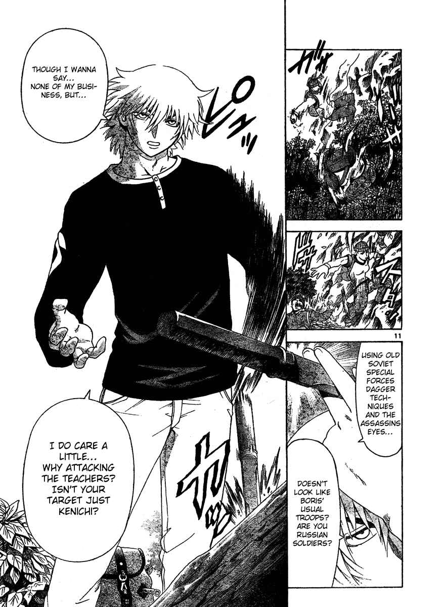 Page 10 Chapter 296 Shijou Saikyou no Deshi Kenichi