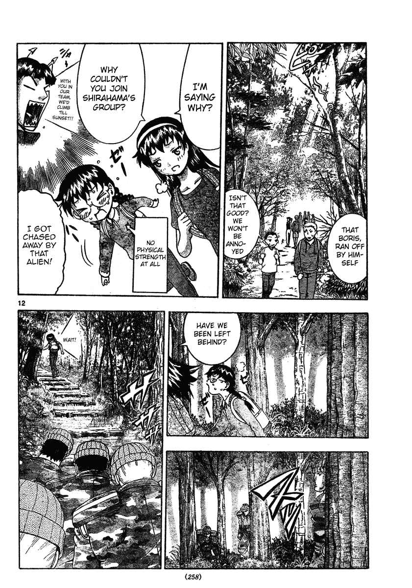 Page 11 Chapter 296 Shijou Saikyou no Deshi Kenichi