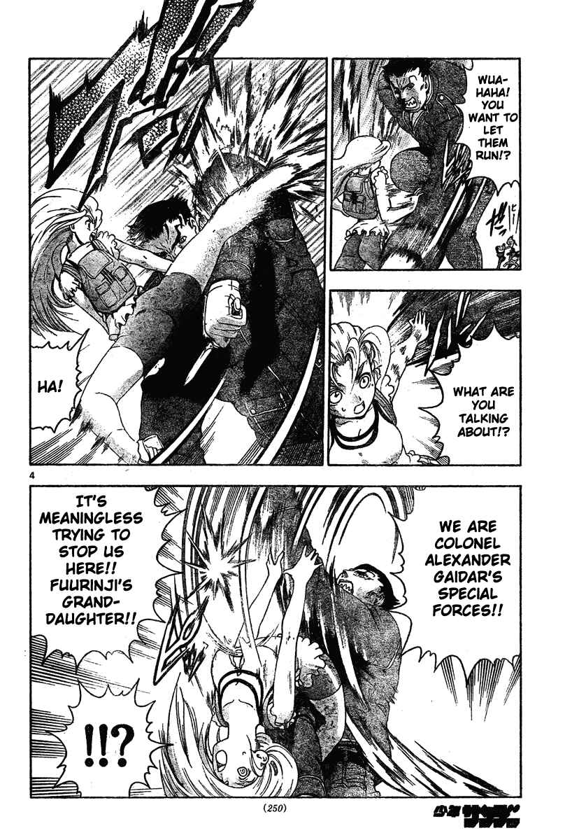 Page 4 Chapter 296 Shijou Saikyou no Deshi Kenichi