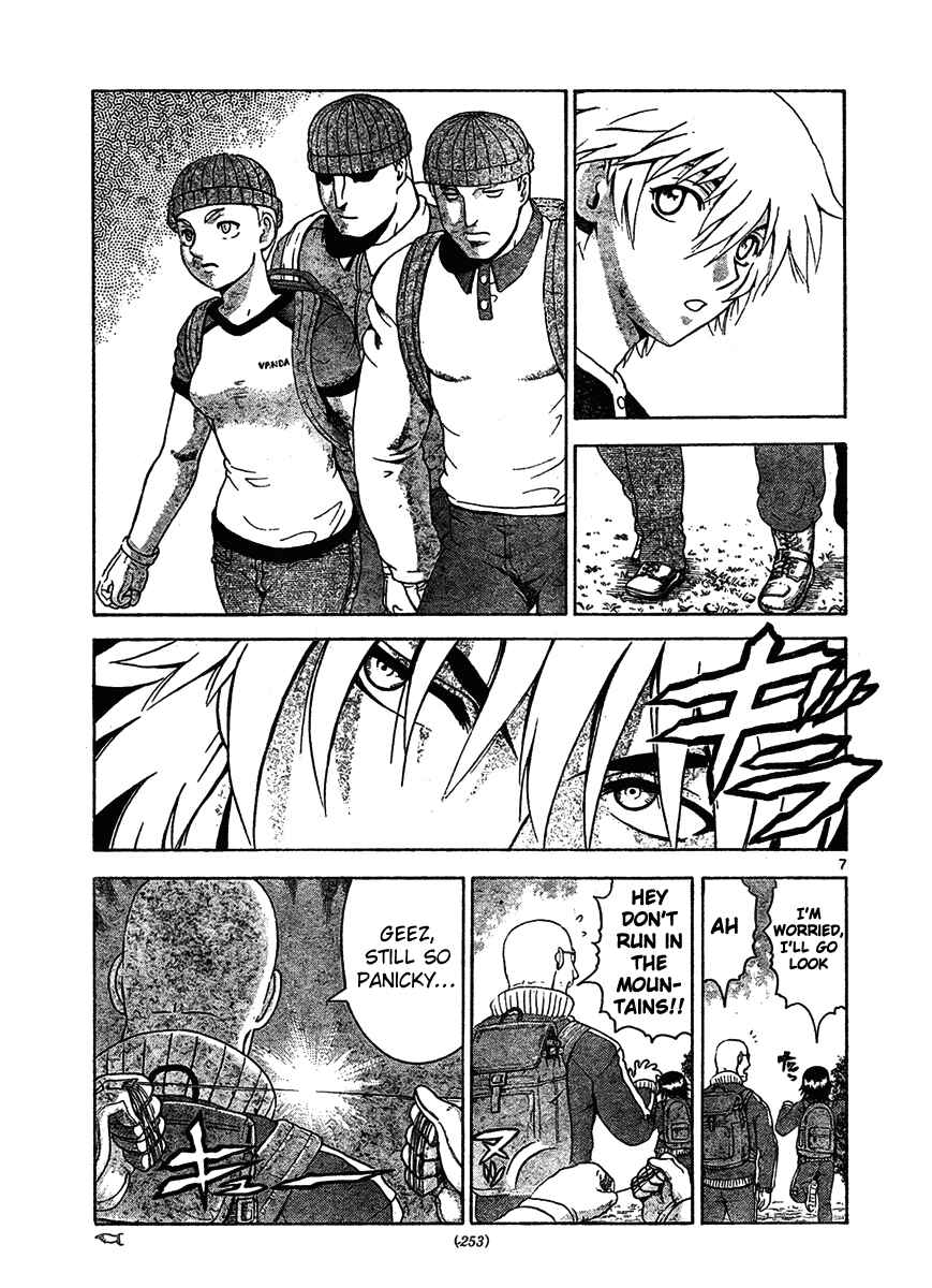 Page 7 Chapter 296 Shijou Saikyou no Deshi Kenichi