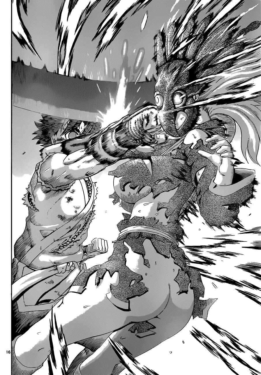 Page 15 Chapter 464 Shijou Saikyou no Deshi Kenichi