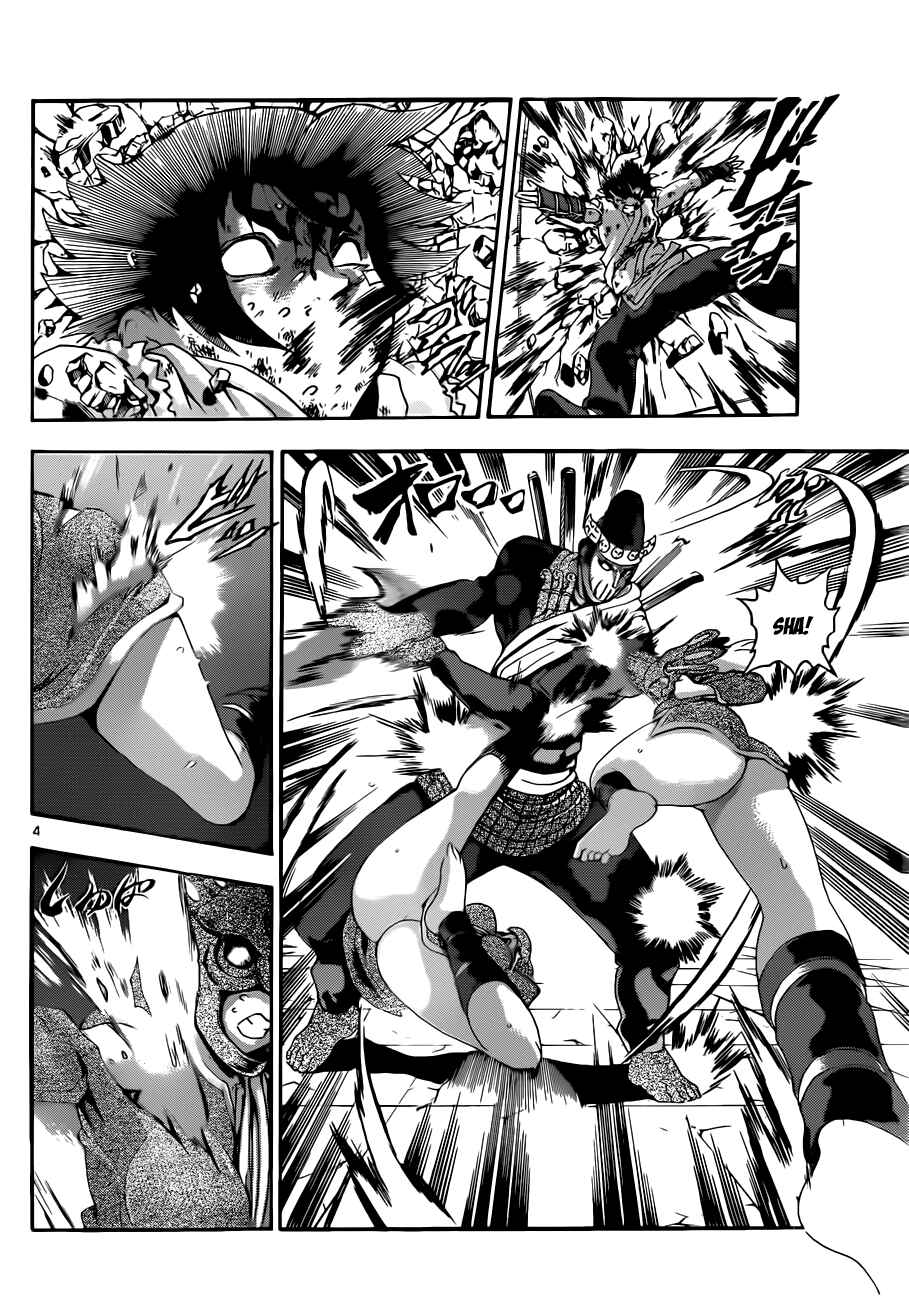 Page 4 Chapter 464 Shijou Saikyou no Deshi Kenichi