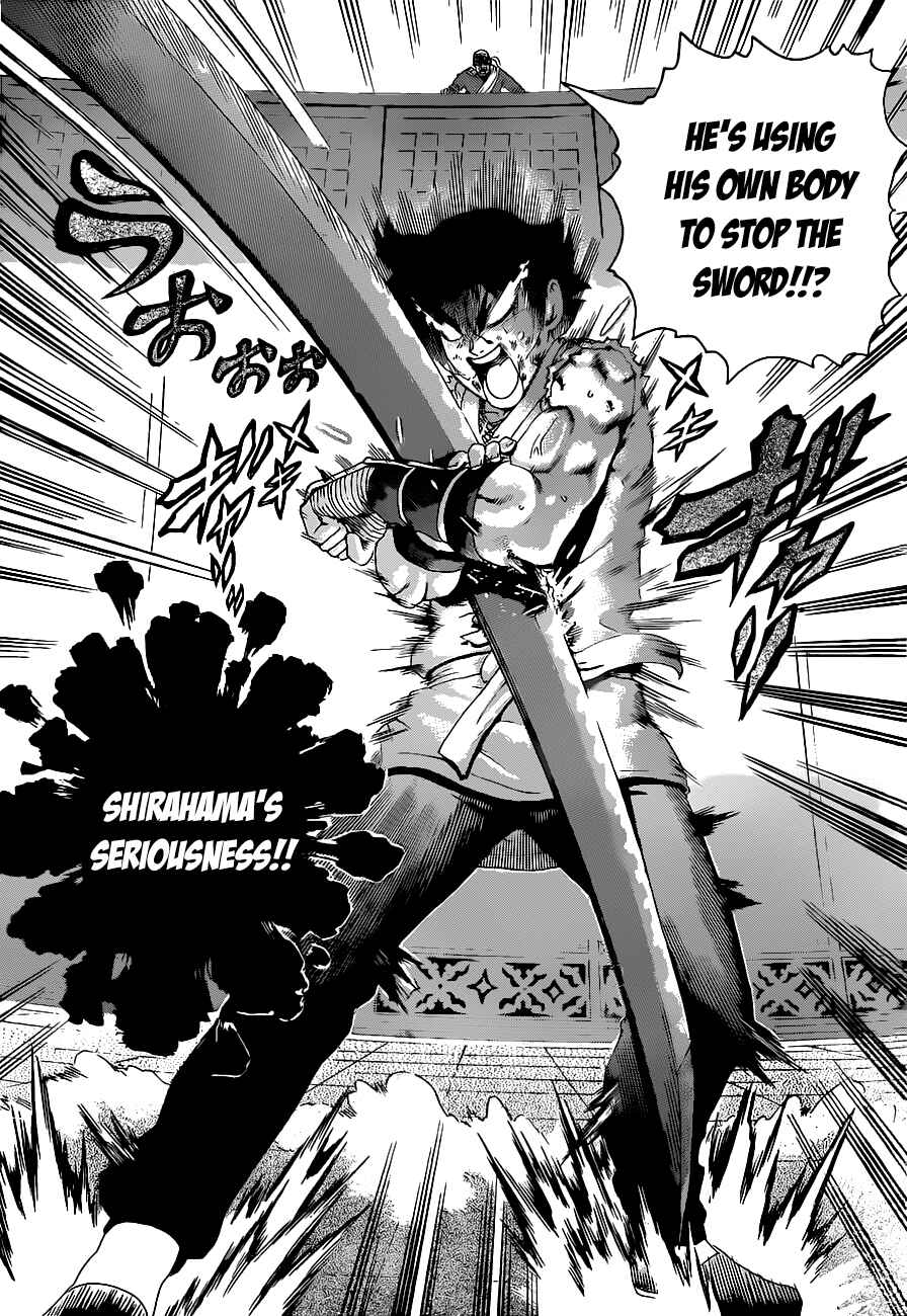 Page 6 Chapter 464 Shijou Saikyou no Deshi Kenichi
