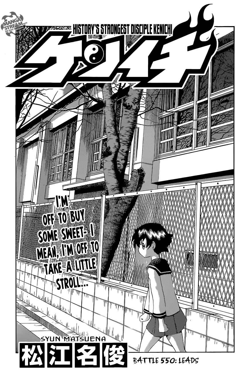 Page 1 Chapter 550 Shijou Saikyou no Deshi Kenichi
