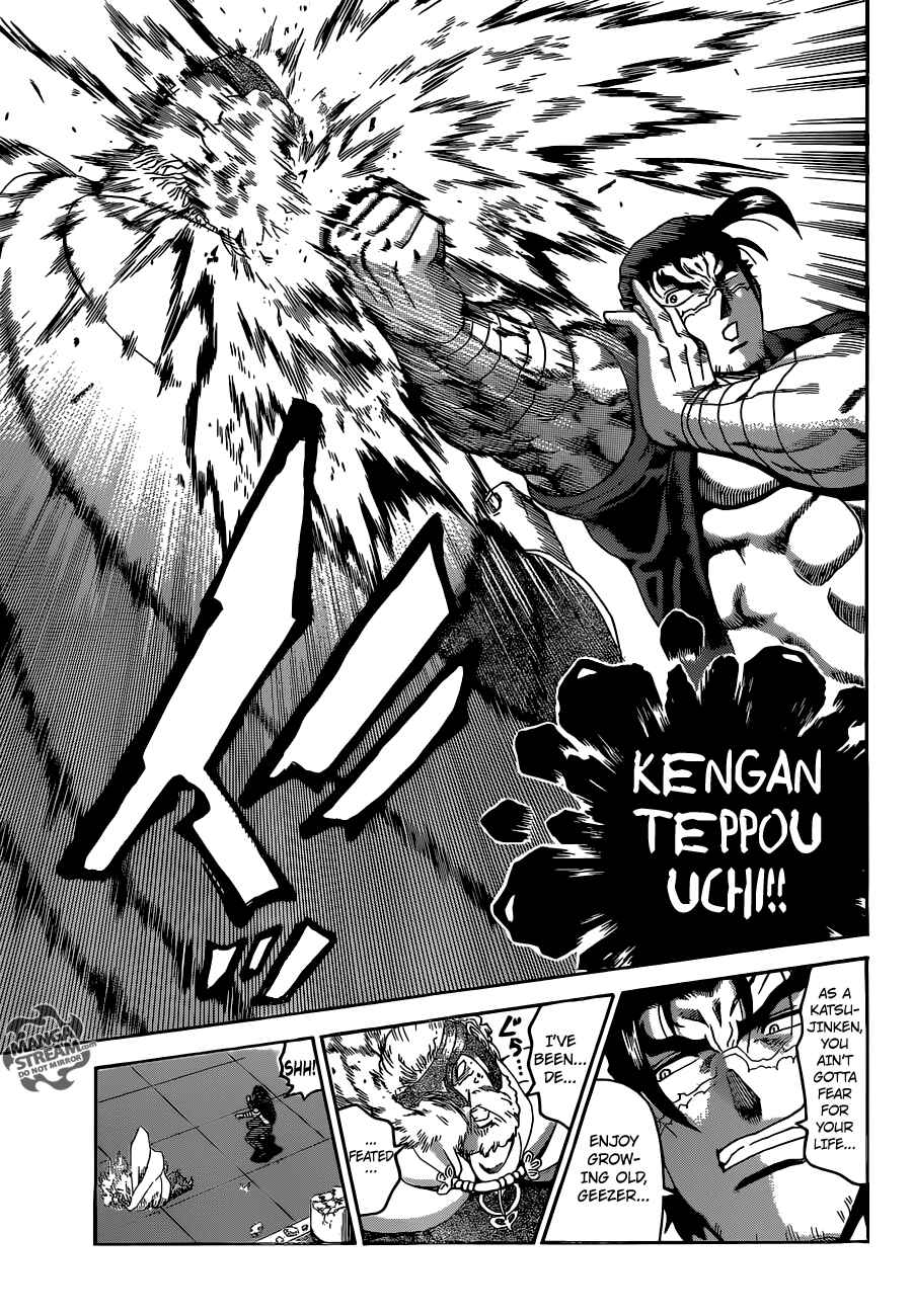 Page 14 Chapter 550 Shijou Saikyou no Deshi Kenichi