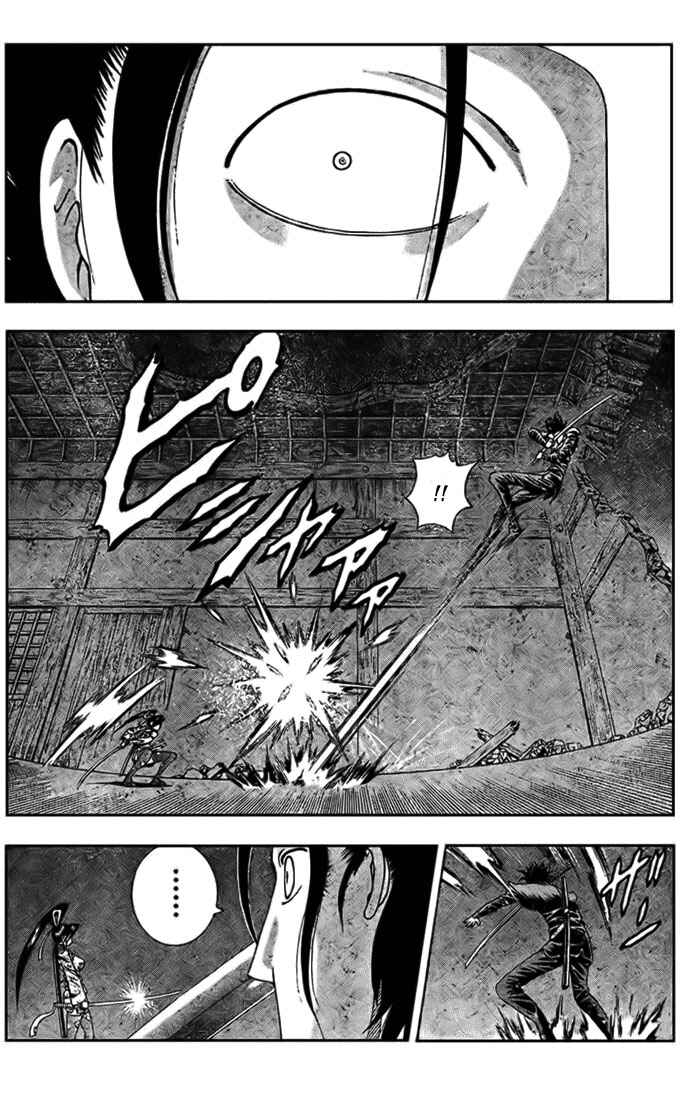 Page 15 Chapter 290 Shijou Saikyou no Deshi Kenichi