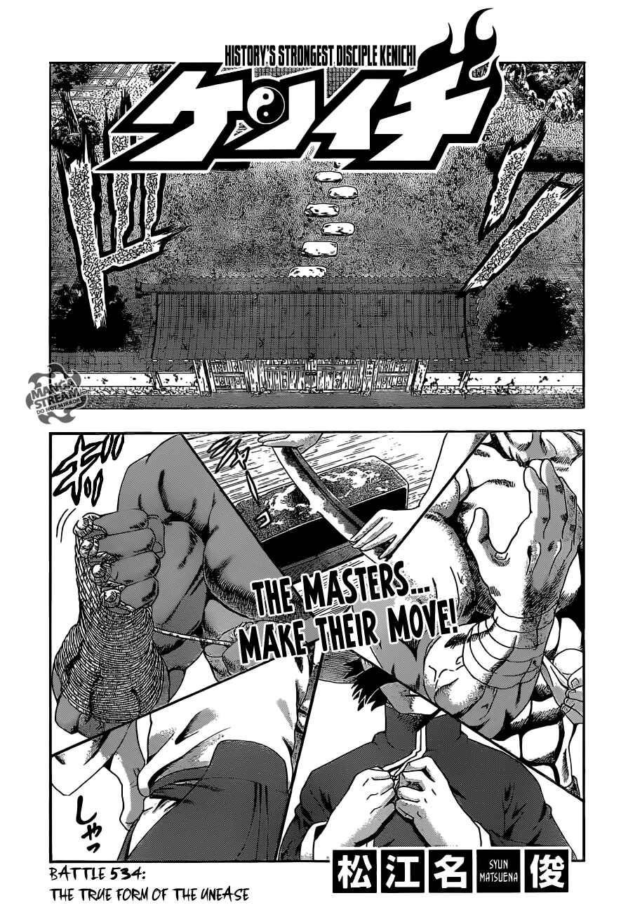 Page 1 Chapter 534 Shijou Saikyou no Deshi Kenichi