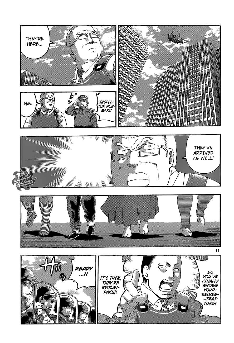 Page 12 Chapter 534 Shijou Saikyou no Deshi Kenichi