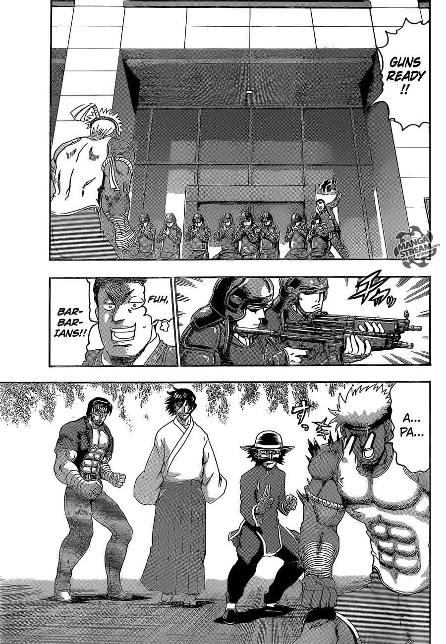 Page 17 Chapter 534 Shijou Saikyou no Deshi Kenichi