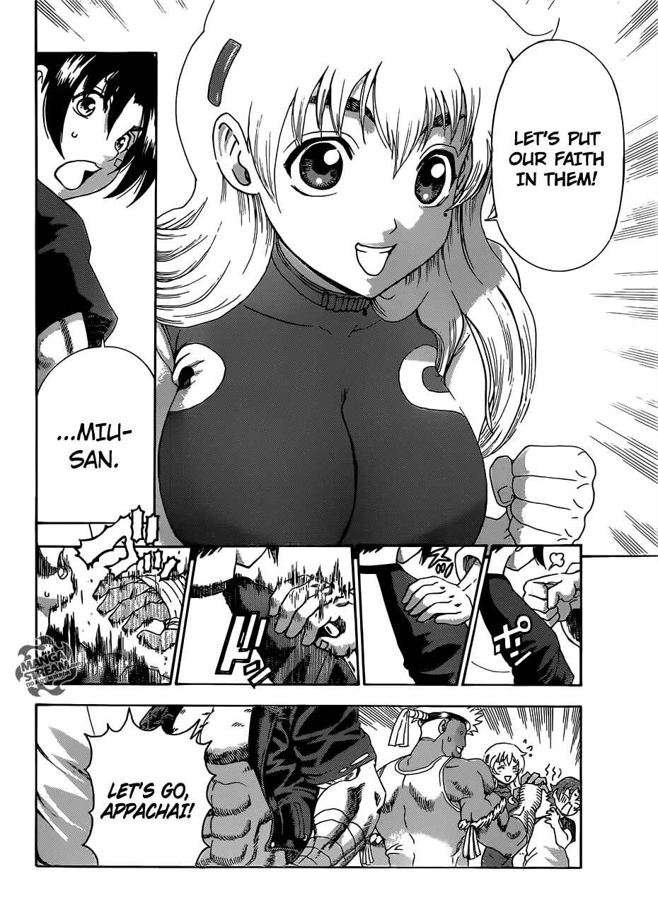 Page 7 Chapter 534 Shijou Saikyou no Deshi Kenichi