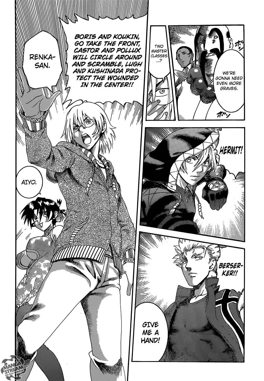 Page 16 Chapter 577 Shijou Saikyou no Deshi Kenichi