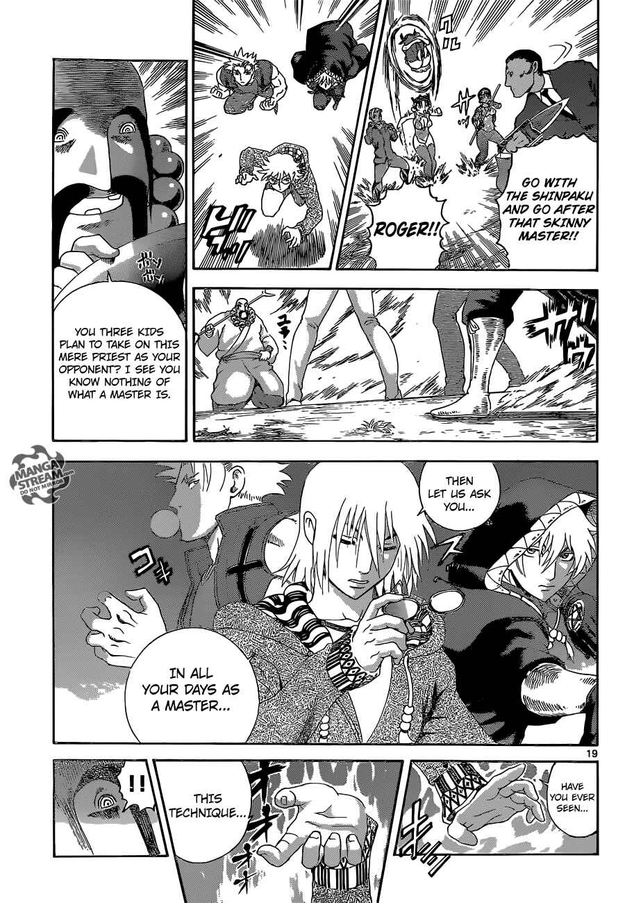 Page 17 Chapter 577 Shijou Saikyou no Deshi Kenichi