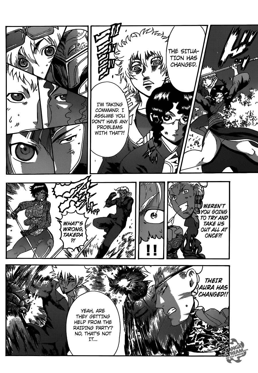 Page 4 Chapter 577 Shijou Saikyou no Deshi Kenichi