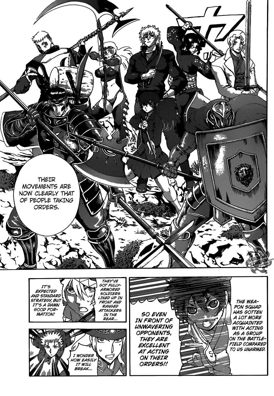 Page 5 Chapter 577 Shijou Saikyou no Deshi Kenichi