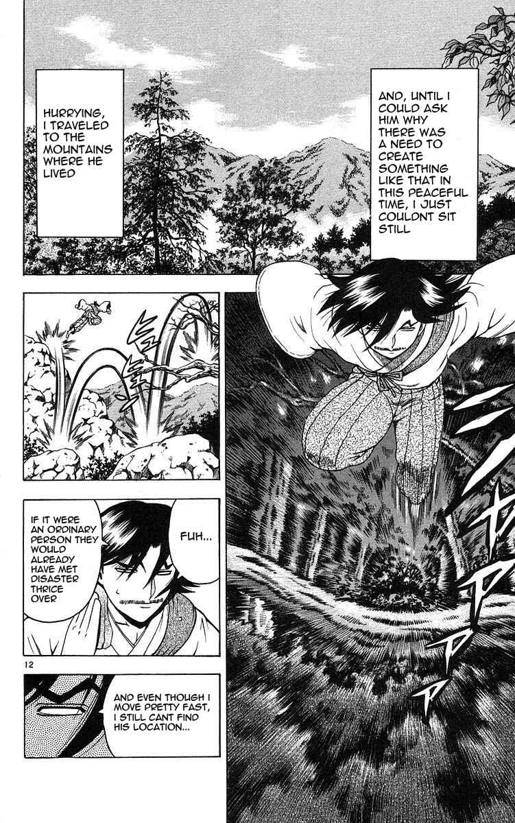 Page 12 Chapter 153 Shijou Saikyou no Deshi Kenichi