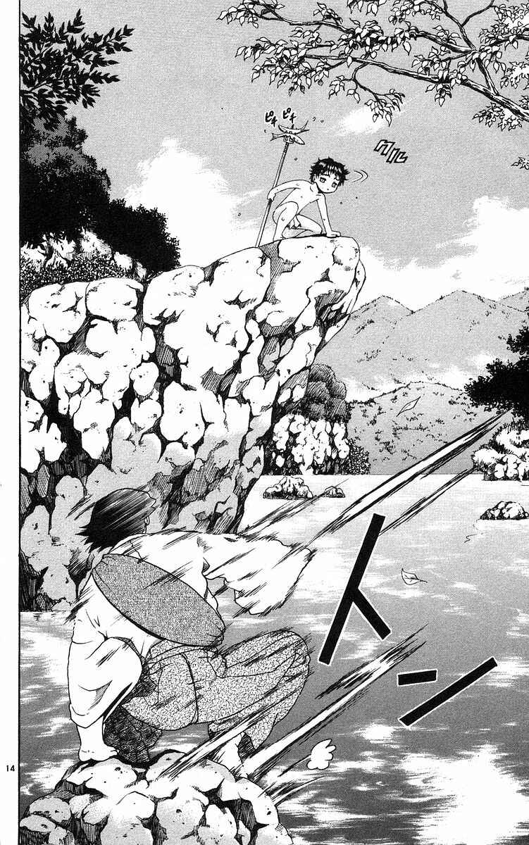 Page 14 Chapter 153 Shijou Saikyou no Deshi Kenichi
