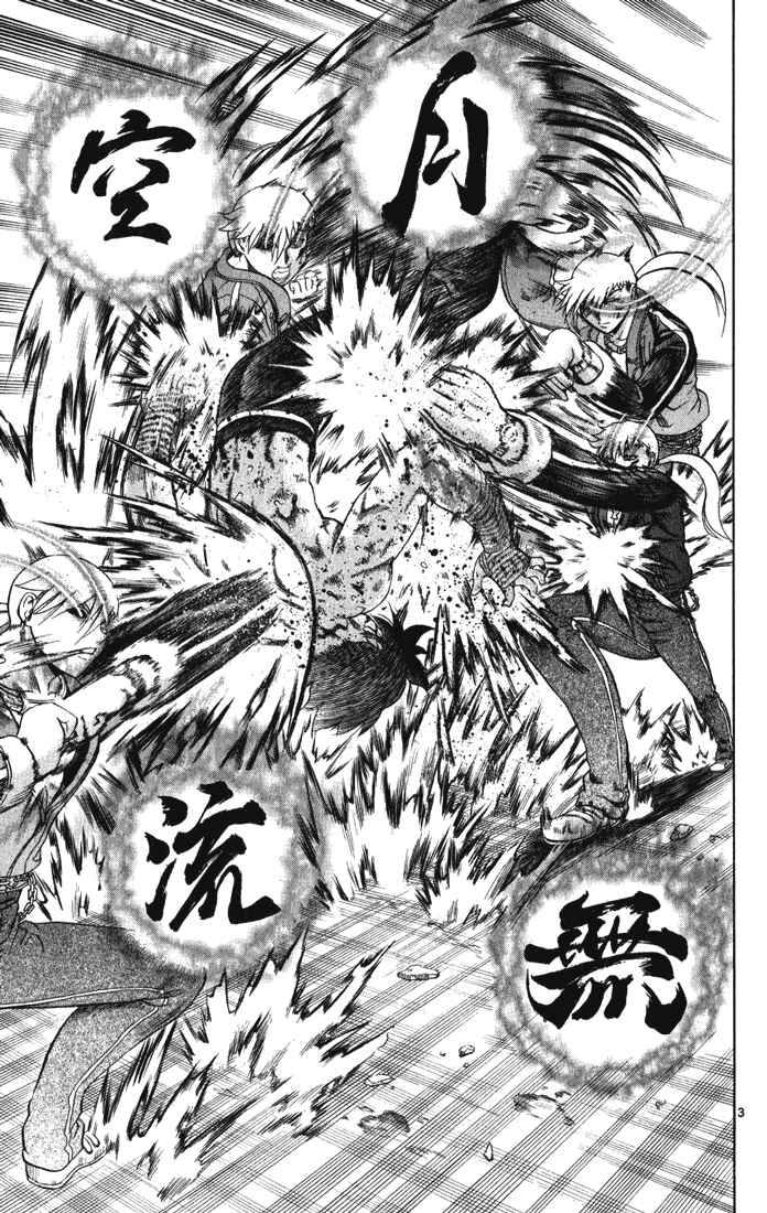 Page 3 Chapter 262 Shijou Saikyou no Deshi Kenichi
