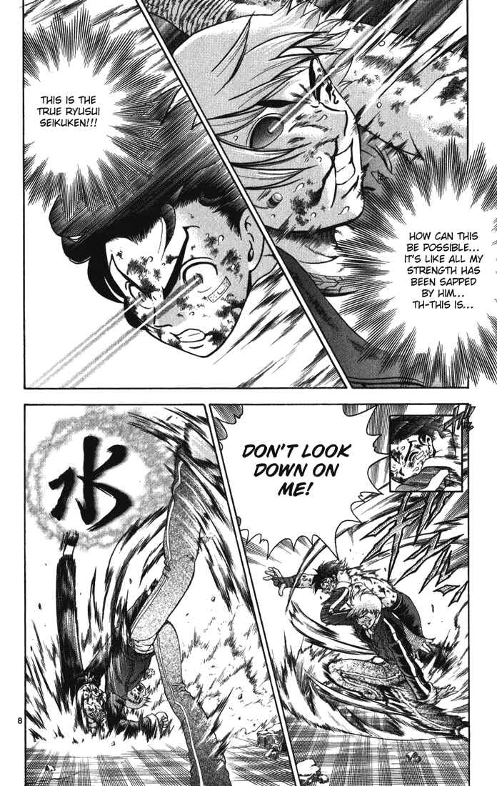 Page 7 Chapter 262 Shijou Saikyou no Deshi Kenichi