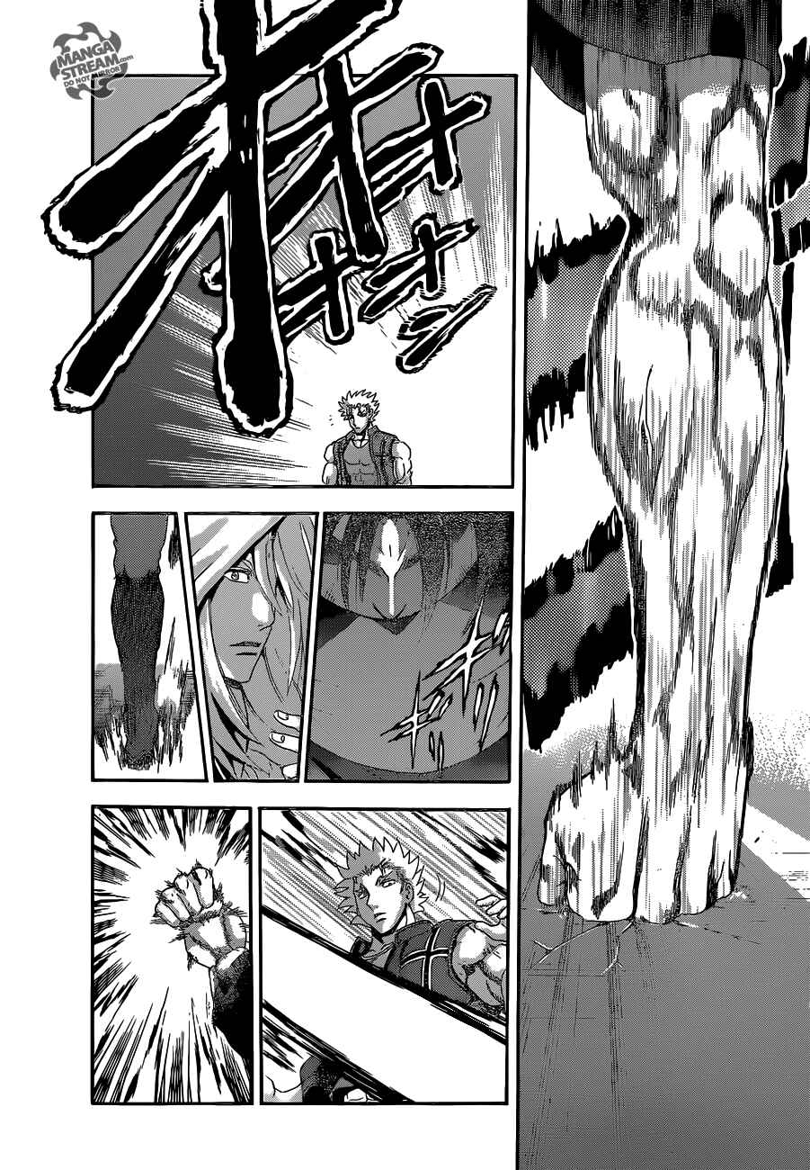 Page 13 Chapter 515 Shijou Saikyou no Deshi Kenichi
