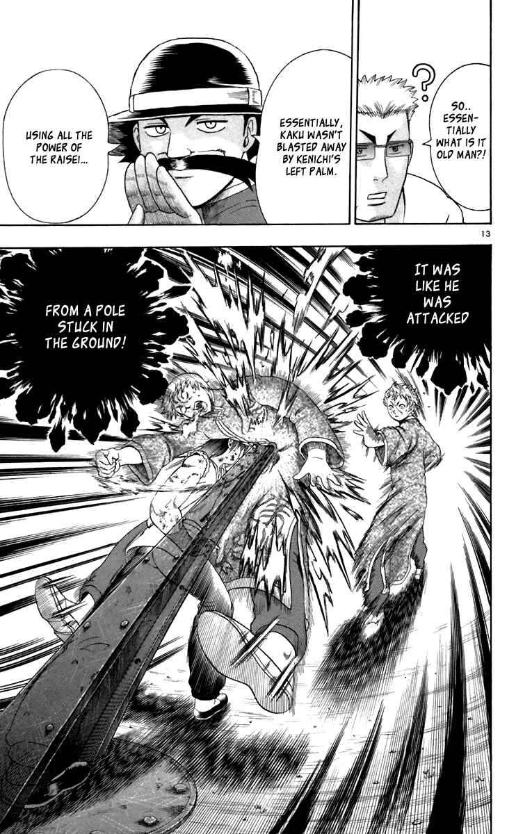 Page 12 Chapter 217 Shijou Saikyou no Deshi Kenichi