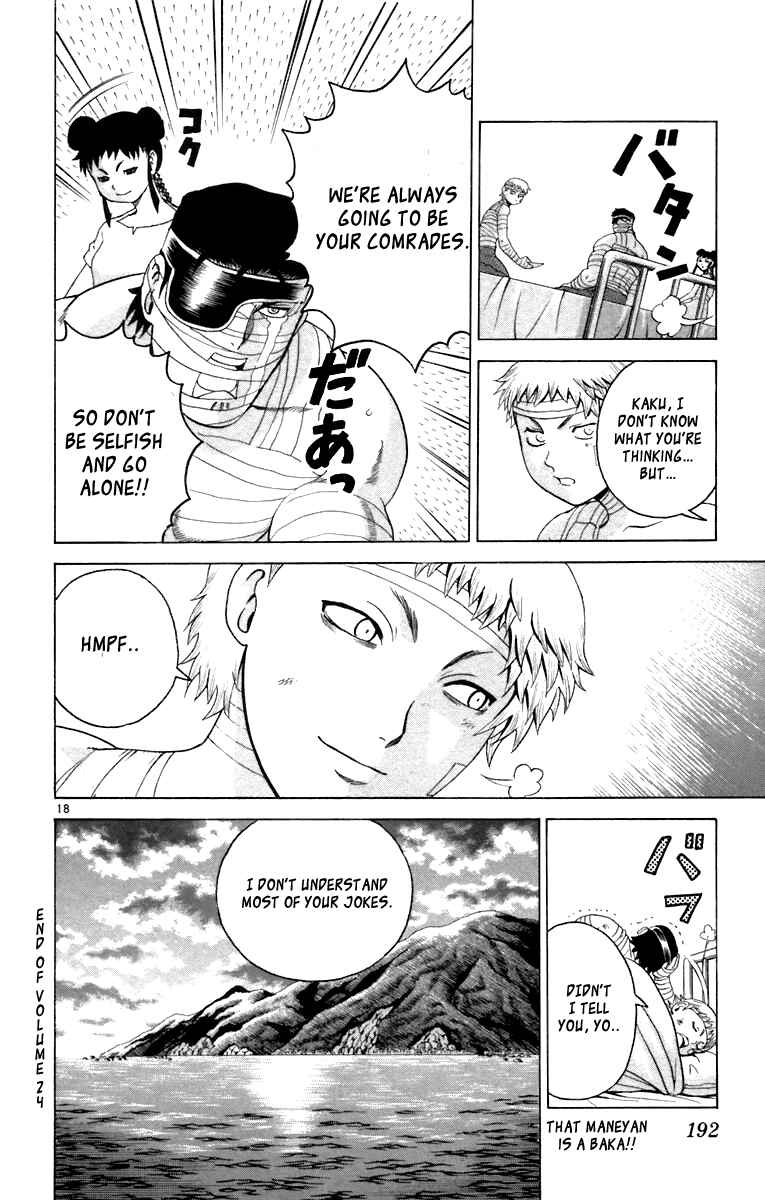 Page 17 Chapter 217 Shijou Saikyou no Deshi Kenichi