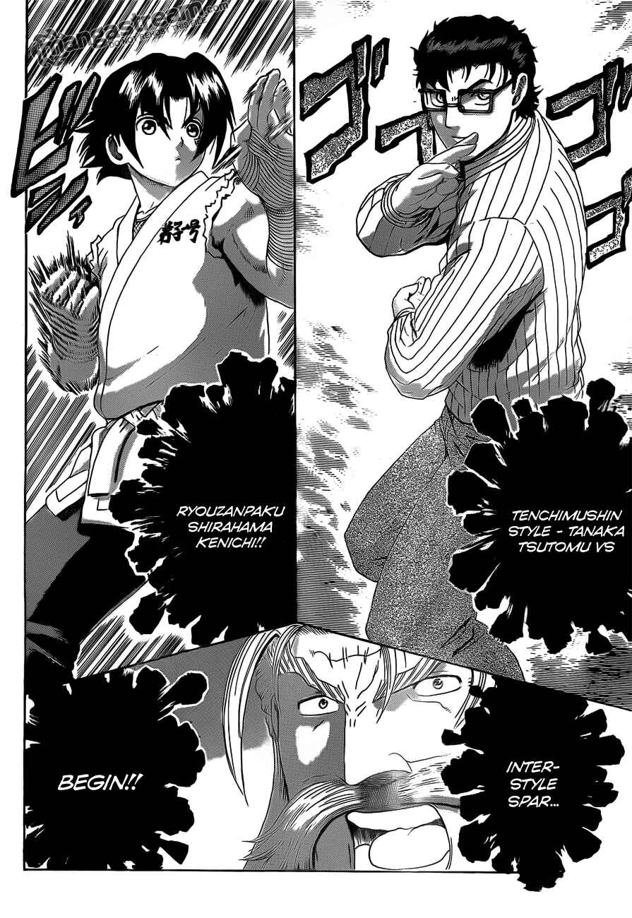 Page 12 Chapter 370 Shijou Saikyou no Deshi Kenichi