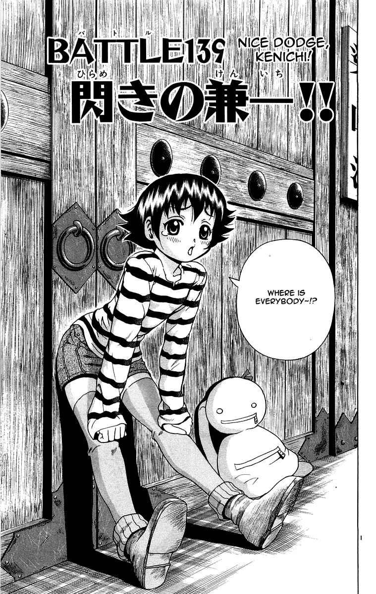 Page 1 Chapter 139 Shijou Saikyou no Deshi Kenichi