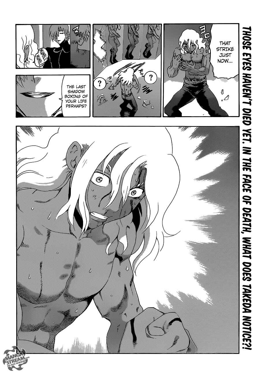 Page 18 Chapter 506 Shijou Saikyou no Deshi Kenichi
