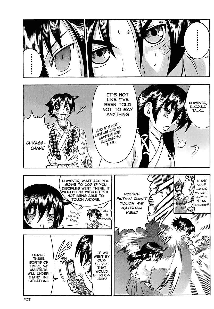 Page 15 Chapter 348 Shijou Saikyou no Deshi Kenichi