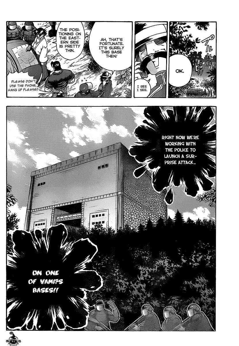 Page 16 Chapter 348 Shijou Saikyou no Deshi Kenichi