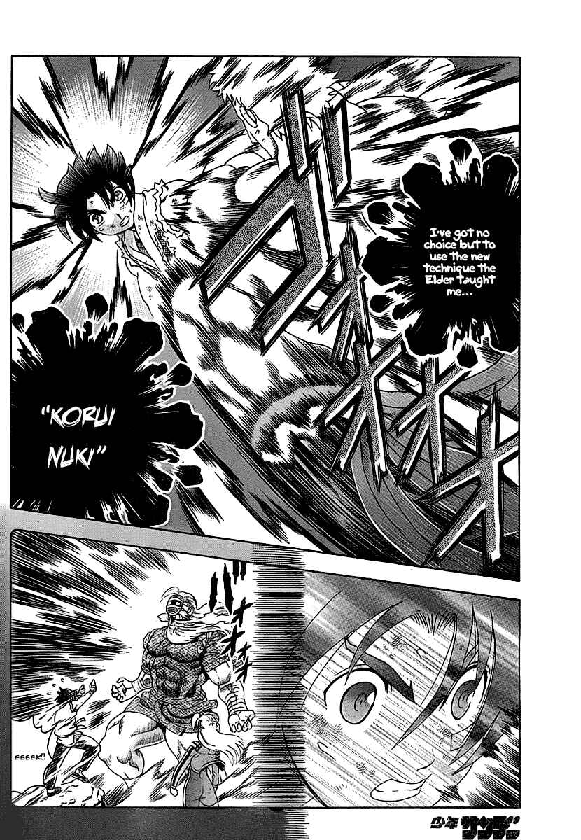 Page 2 Chapter 348 Shijou Saikyou no Deshi Kenichi