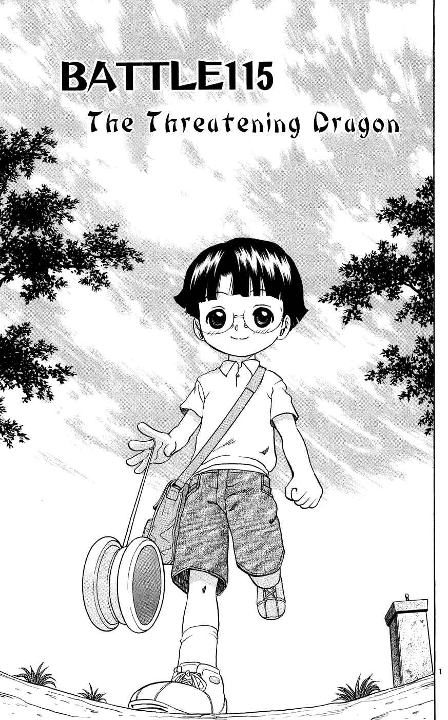 Page 1 Chapter 115 Shijou Saikyou no Deshi Kenichi