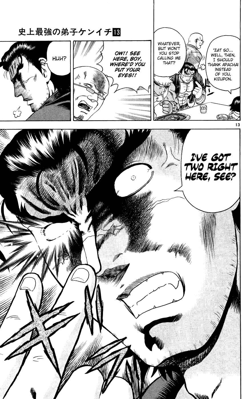 Page 13 Chapter 115 Shijou Saikyou no Deshi Kenichi