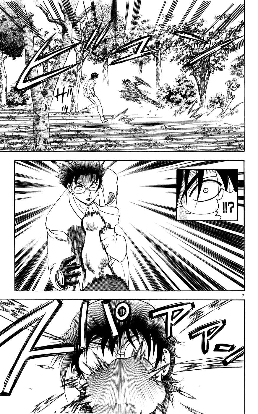 Page 7 Chapter 115 Shijou Saikyou no Deshi Kenichi